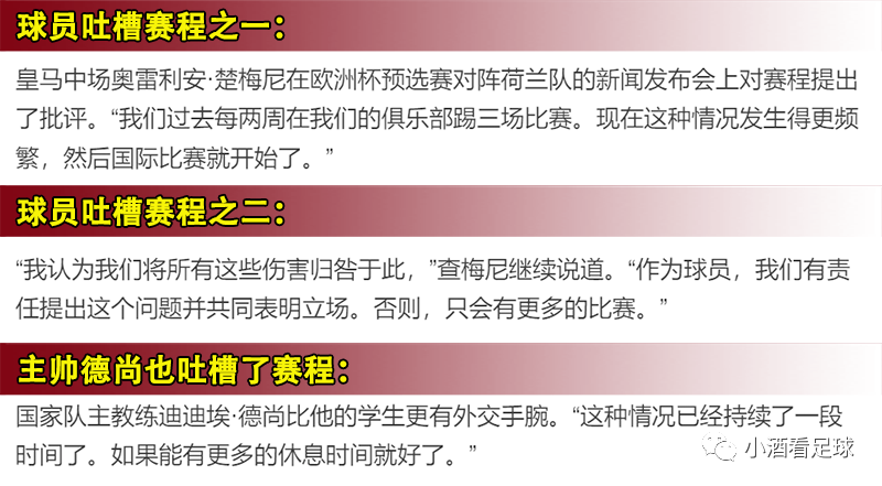 欧预赛真钱买球赔率平台_欧赔实战_欧赔1.5赢球概率