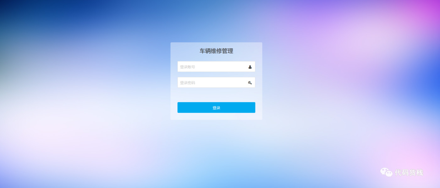 基于web的业余足球联赛管理系统的web网站设计与实现