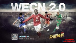 PES2013 WECN大补v2.0正式发布[亚冠+中文解说]