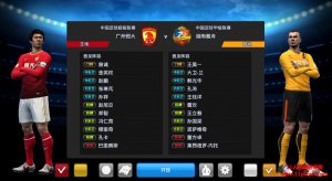 PES2013 乾乾简约大补正式[含中超+中甲]